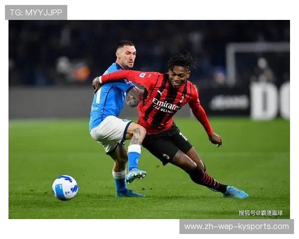 AC米兰边路一对一极具优势，特奥横传被破坏