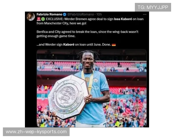 冬窗或用曼城做筹码完成多笔交易