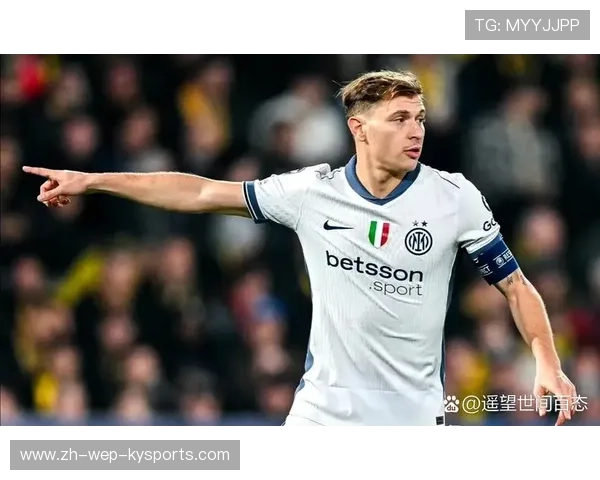 国米巴雷拉搓射技术,柔中带刚的艺术之美